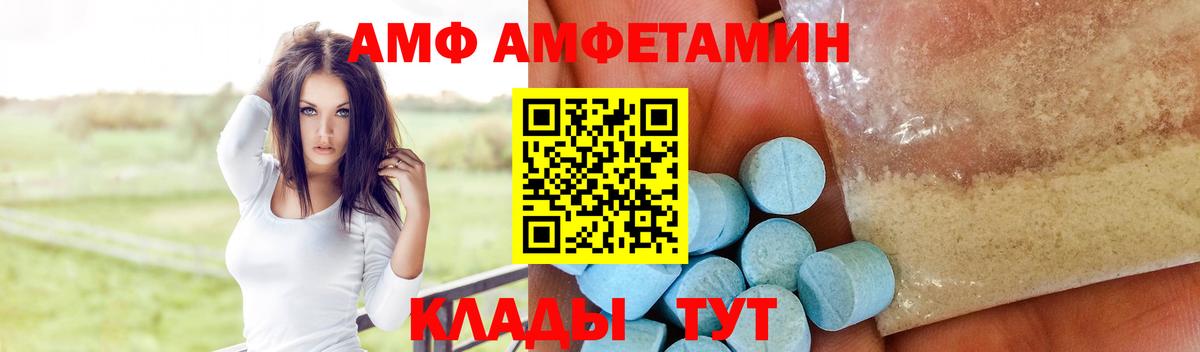   ONION  Вход с VPN  Реж  это Telegram  АМФЕТАМИН VHQ 