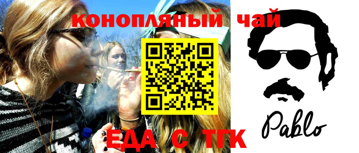 Canna-Cookies конопля Реж