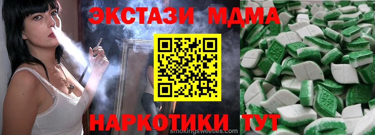 Реж  Ecstasy  Экстази 250 мг  дарк нет состав  Ecstasy круглые  Вход с VPN 