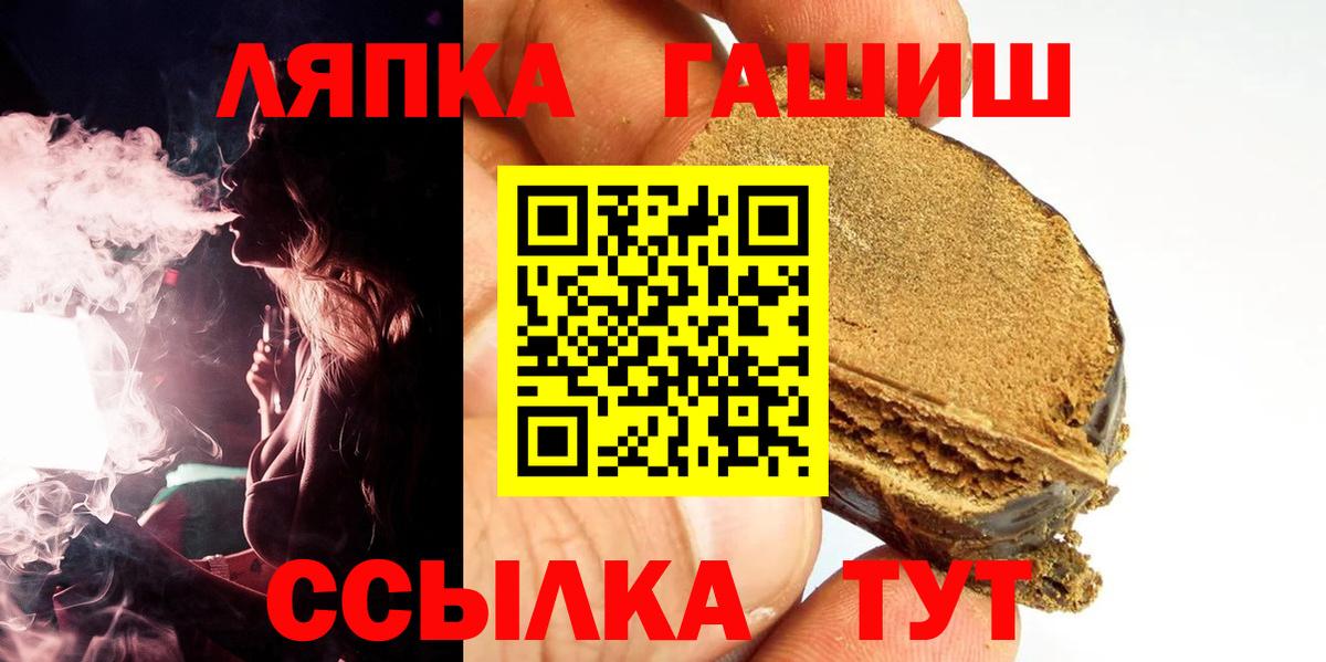 ГАШИШ Изолятор Реж