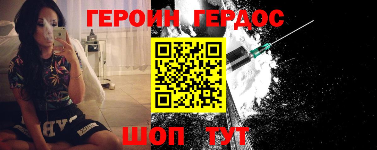 Героин афганец  Героин  Реж  Вход с VPN 