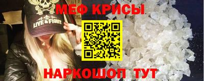 альфа пвп Пушкино