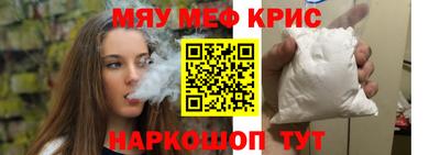дживик Пугачёв
