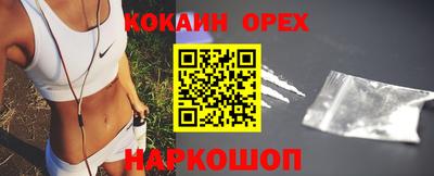 альфа пвп Пушкино