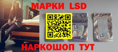 альфа пвп Пушкино