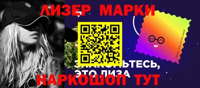 альфа пвп Пушкино