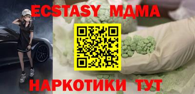 альфа пвп Пушкино