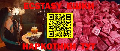 альфа пвп Пушкино