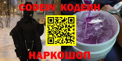 альфа пвп Пушкино