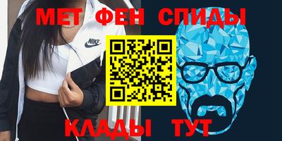 альфа пвп Пушкино