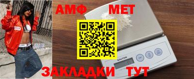 альфа пвп Пушкино