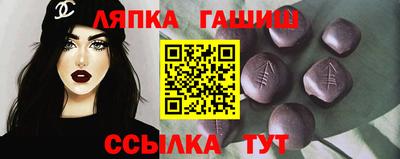 альфа пвп Пушкино