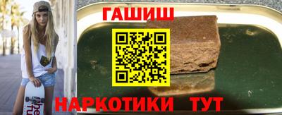 альфа пвп Пушкино