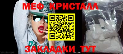 альфа пвп Пушкино