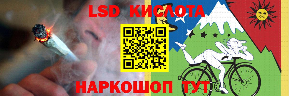 Лсд 25 экстази ecstasy  LSD-25 экстази ecstasy  Вход с VPN  ЛСД экстази  Реж 