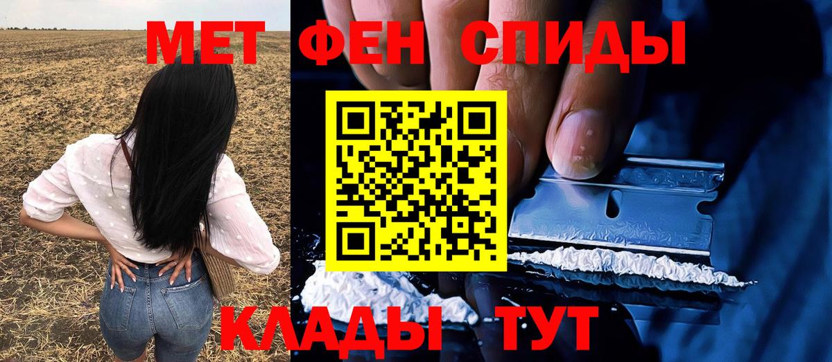 Метамфетамин пудра  Вход с VPN  Метамфетамин пудра  Реж 