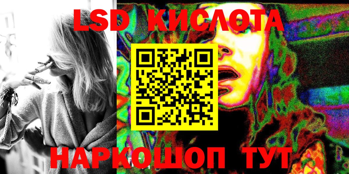 Марки N-bome 1,8мг Реж
