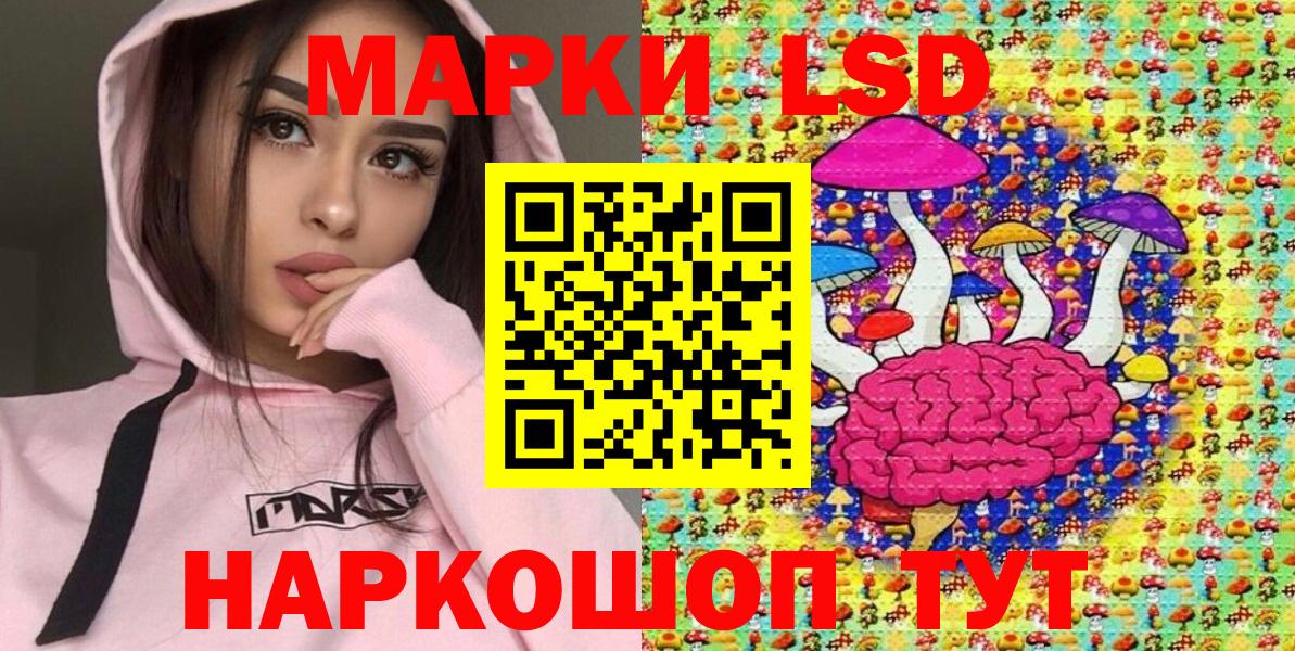 Марки NBOMe 1500мкг  купить  цена  Марки NBOMe  Вход с VPN  Реж  Марки NBOMe 1500мкг 