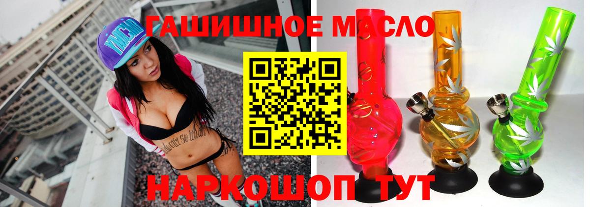 Реж  Дистиллят ТГК THC oil  Вход с VPN 