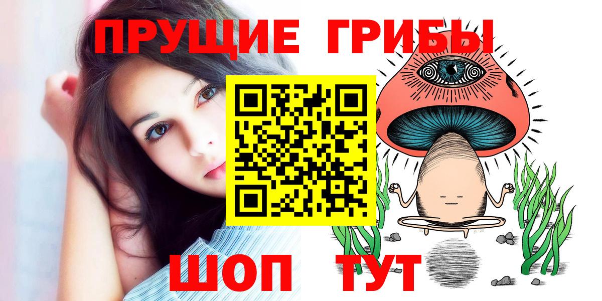 Псилоцибиновые грибы мицелий Реж