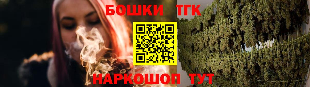 Реж  Бошки марихуана ГИДРОПОН  Каннабис тримм  Вход с VPN  Конопля ГИДРОПОН  Бошки марихуана индика 