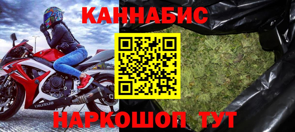 Бошки Шишки SATIVA & INDICA Реж